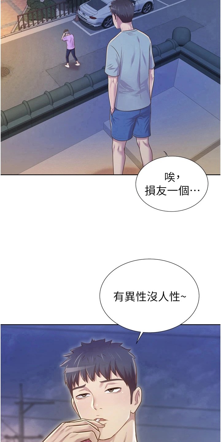 第10章：放鸽子
