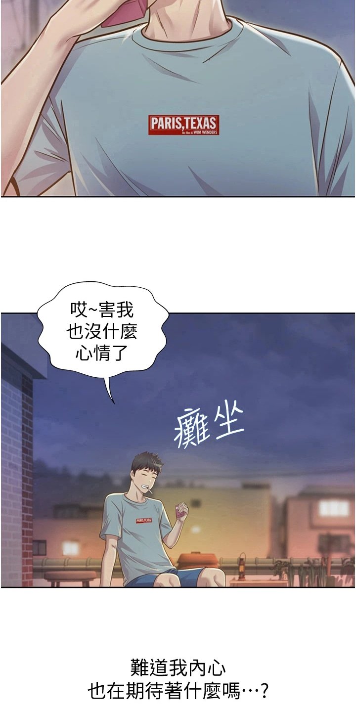 第10章：放鸽子