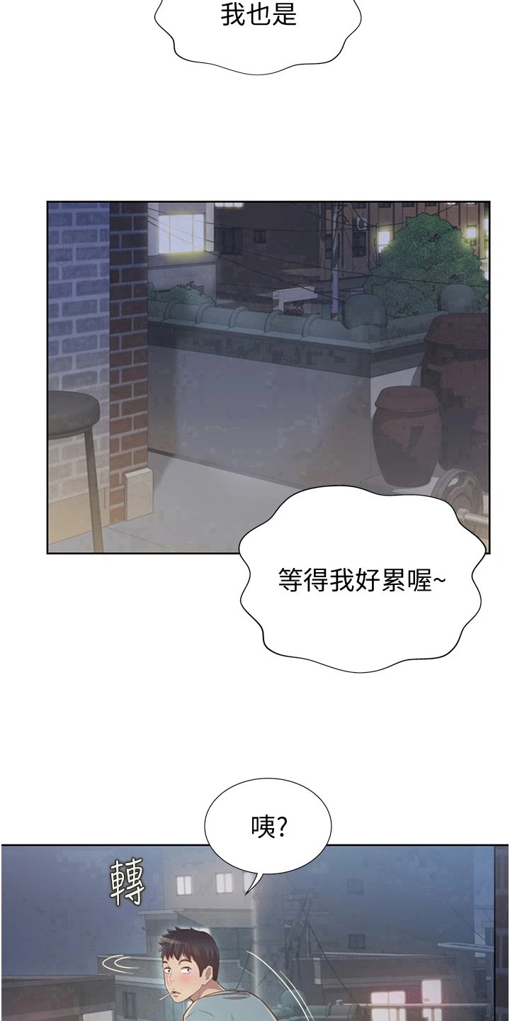 第10章：放鸽子