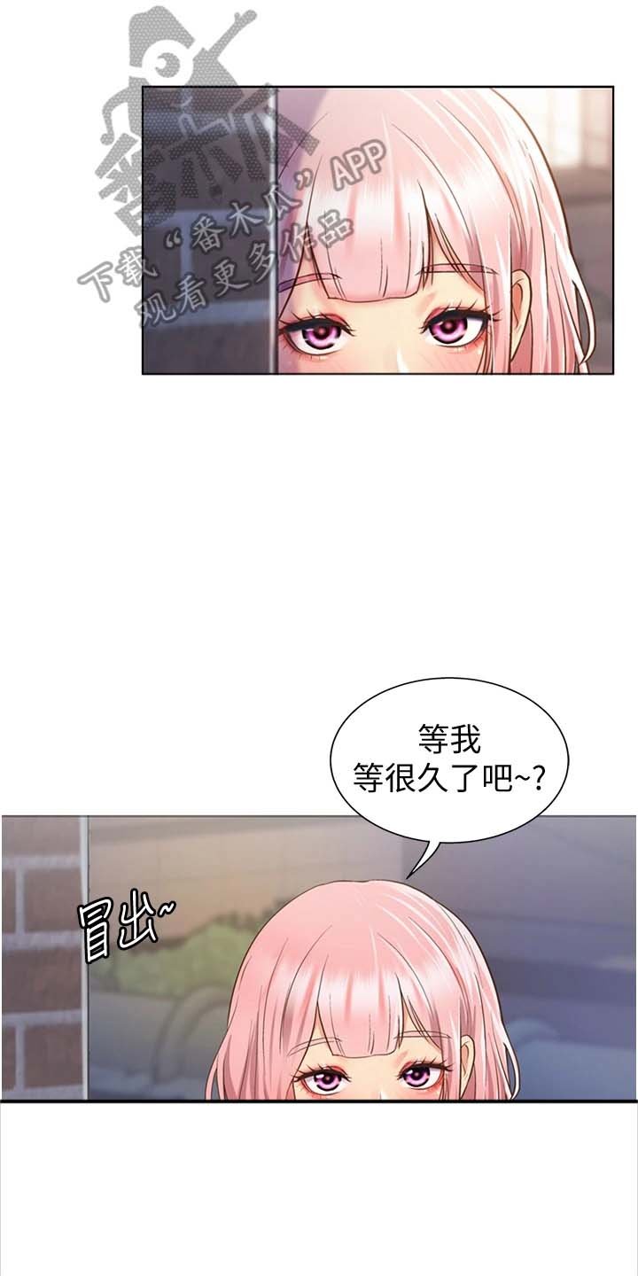 第10章：放鸽子