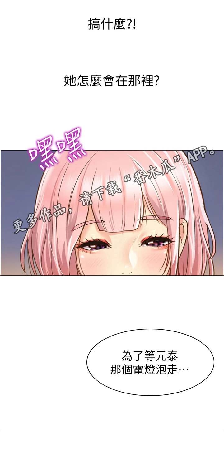 第10章：放鸽子