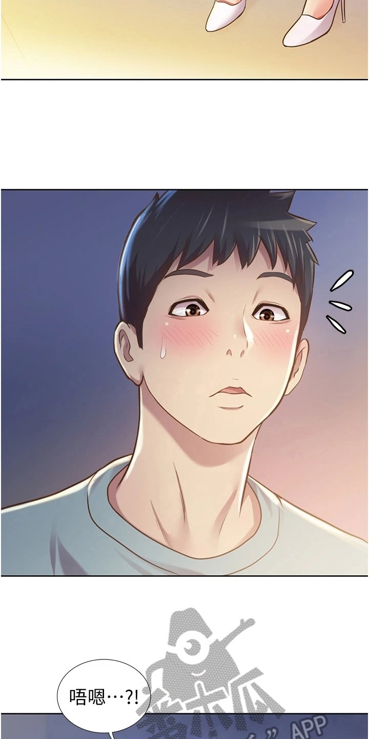 第11章：久等了
