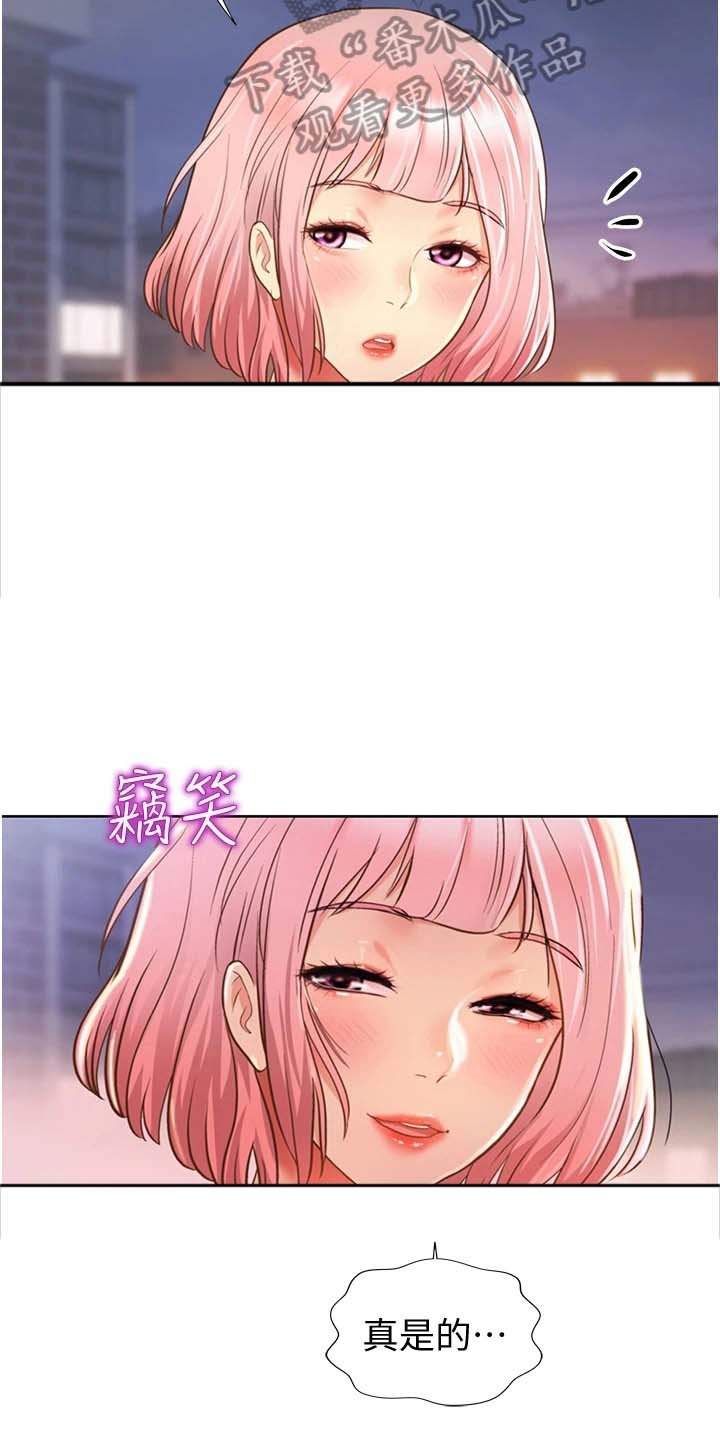 第11章：久等了