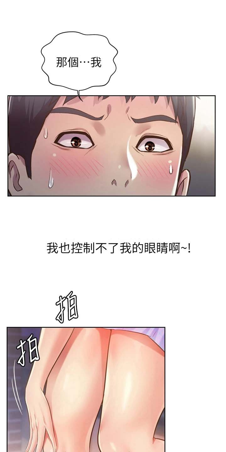 第11章：久等了