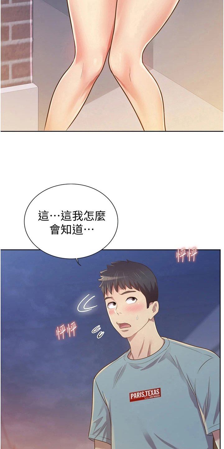第11章：久等了