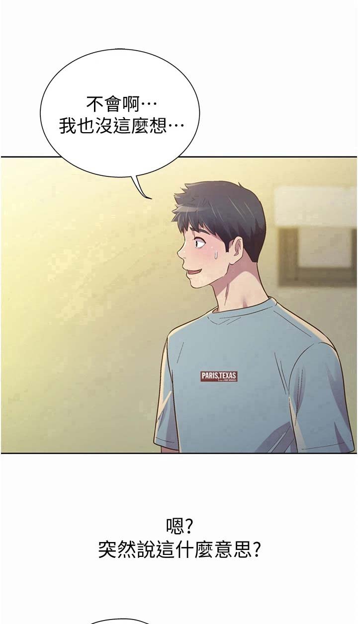 第11章：久等了