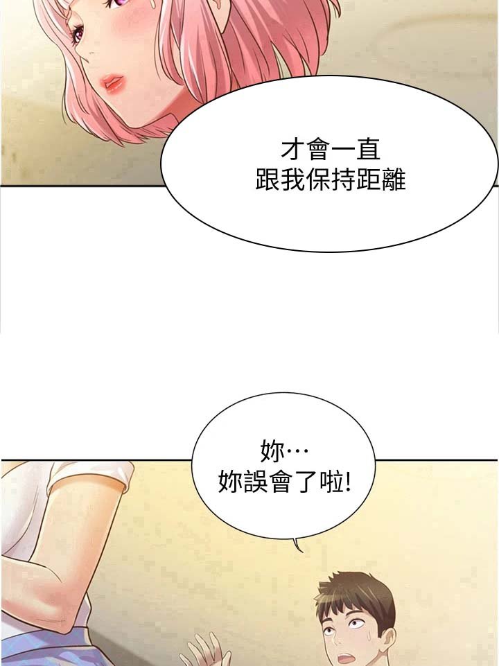 第11章：久等了