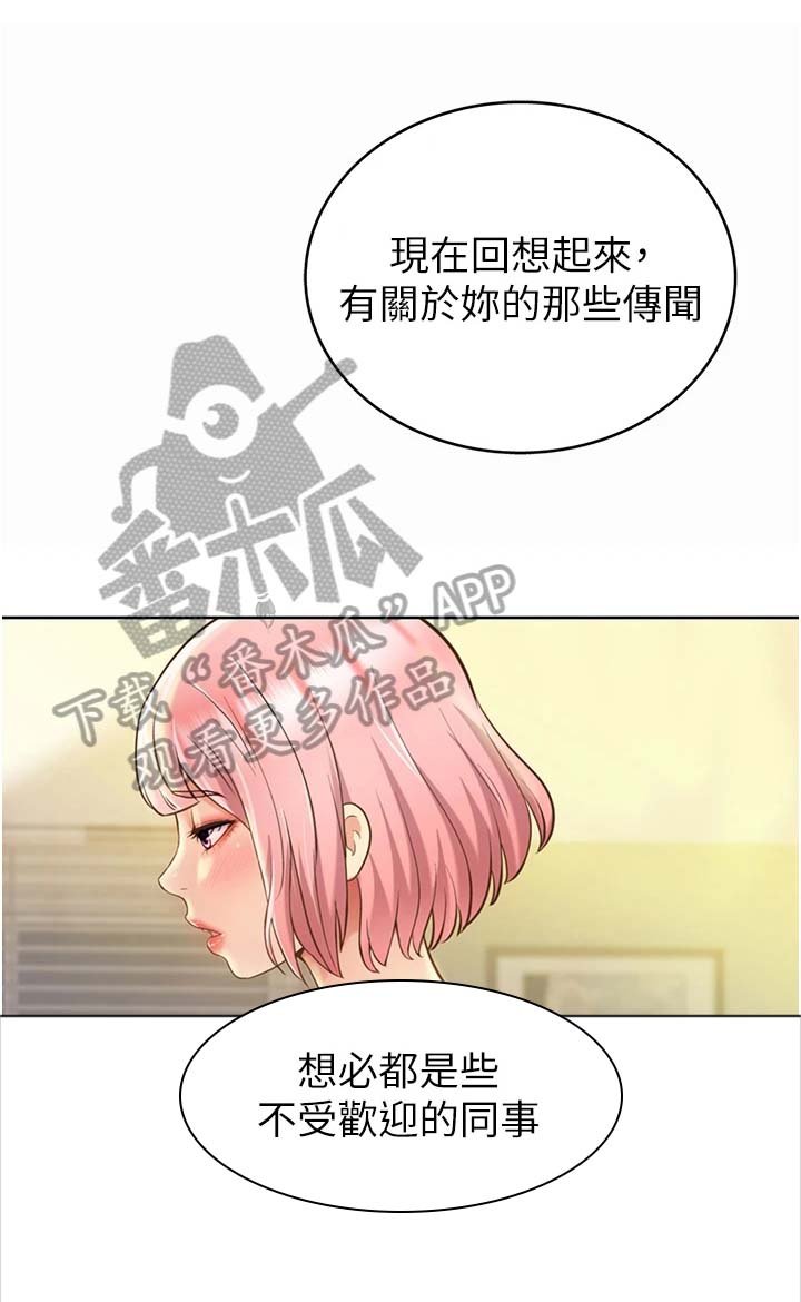 第12章：不罢休