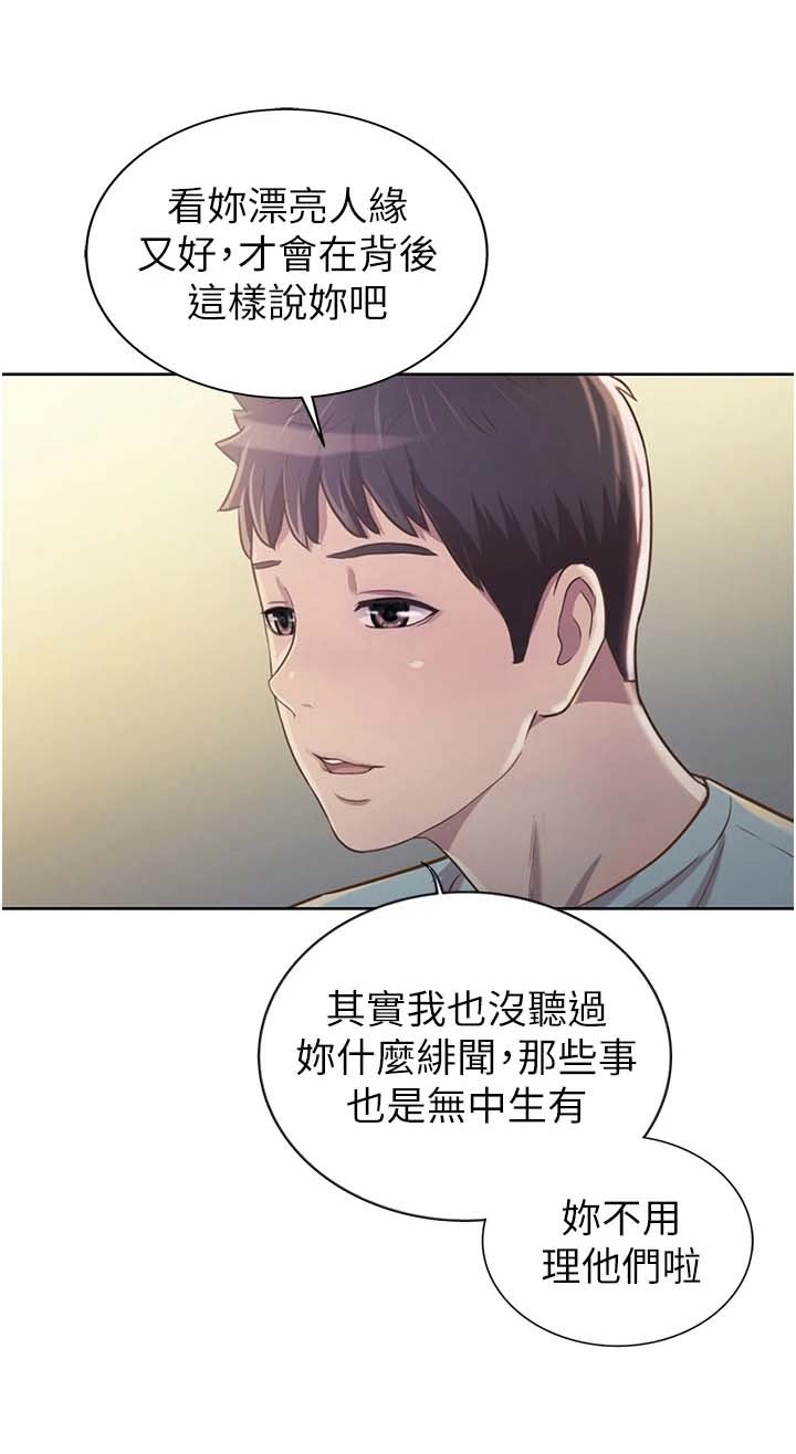 第12章：不罢休