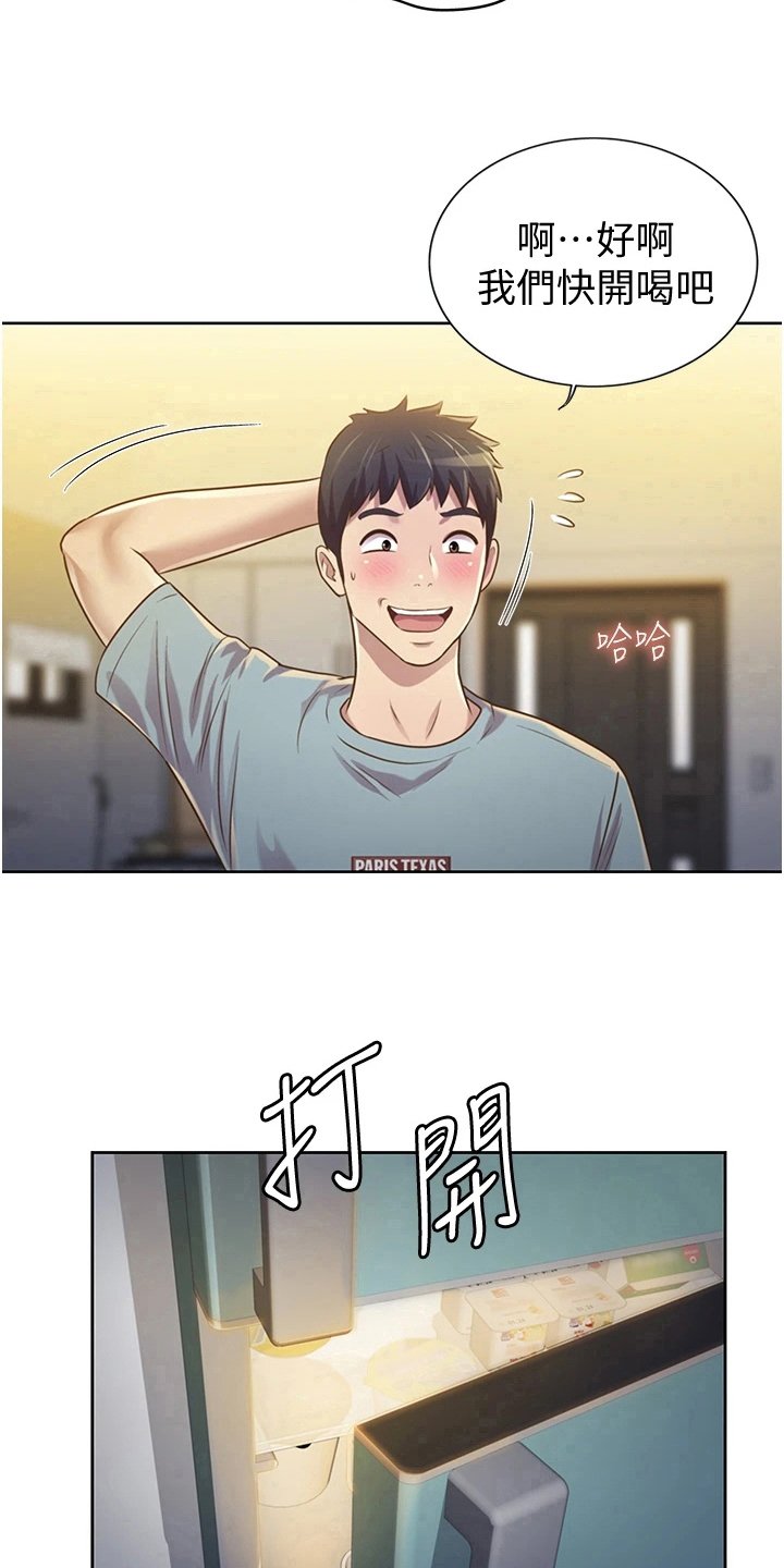 第12章：不罢休