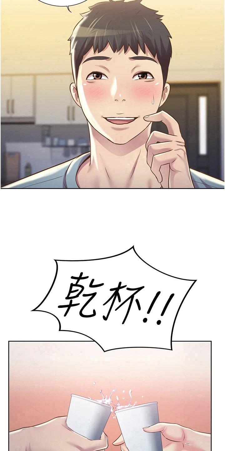 第12章：不罢休