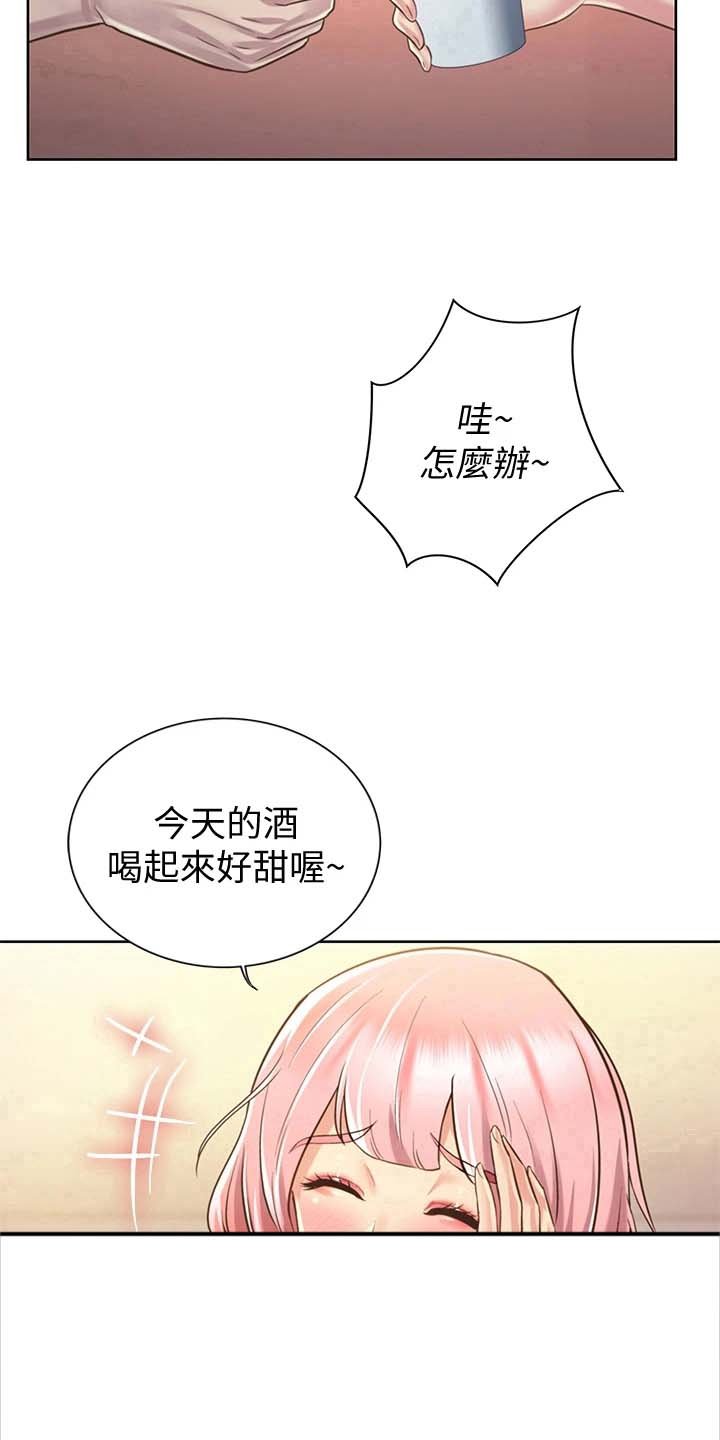 第12章：不罢休