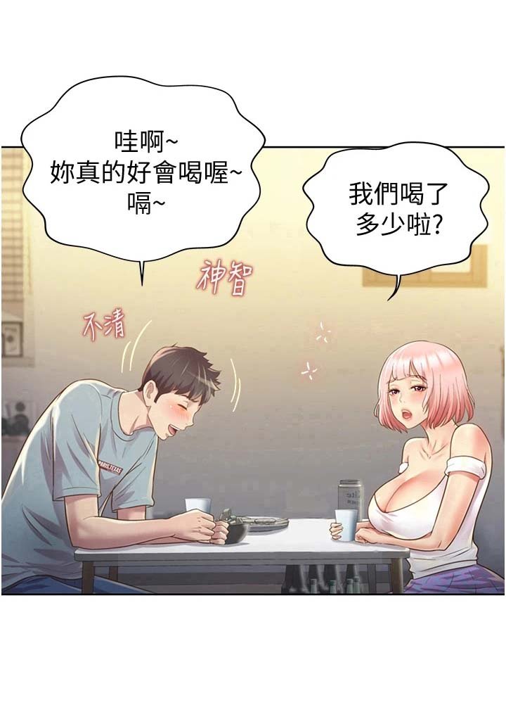 第12章：不罢休