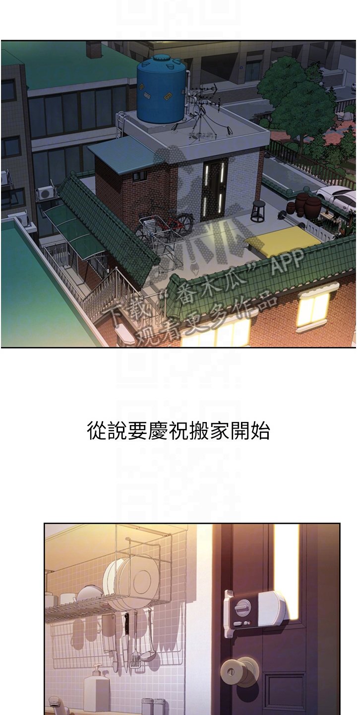 第13章：忍不住