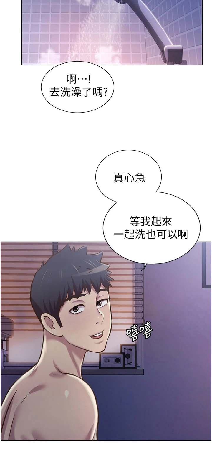 第13章：忍不住
