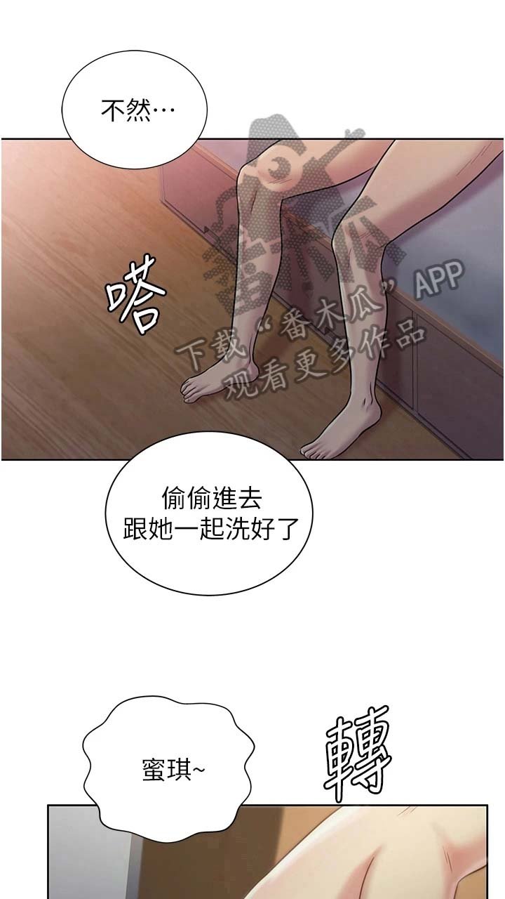 第14章：离去