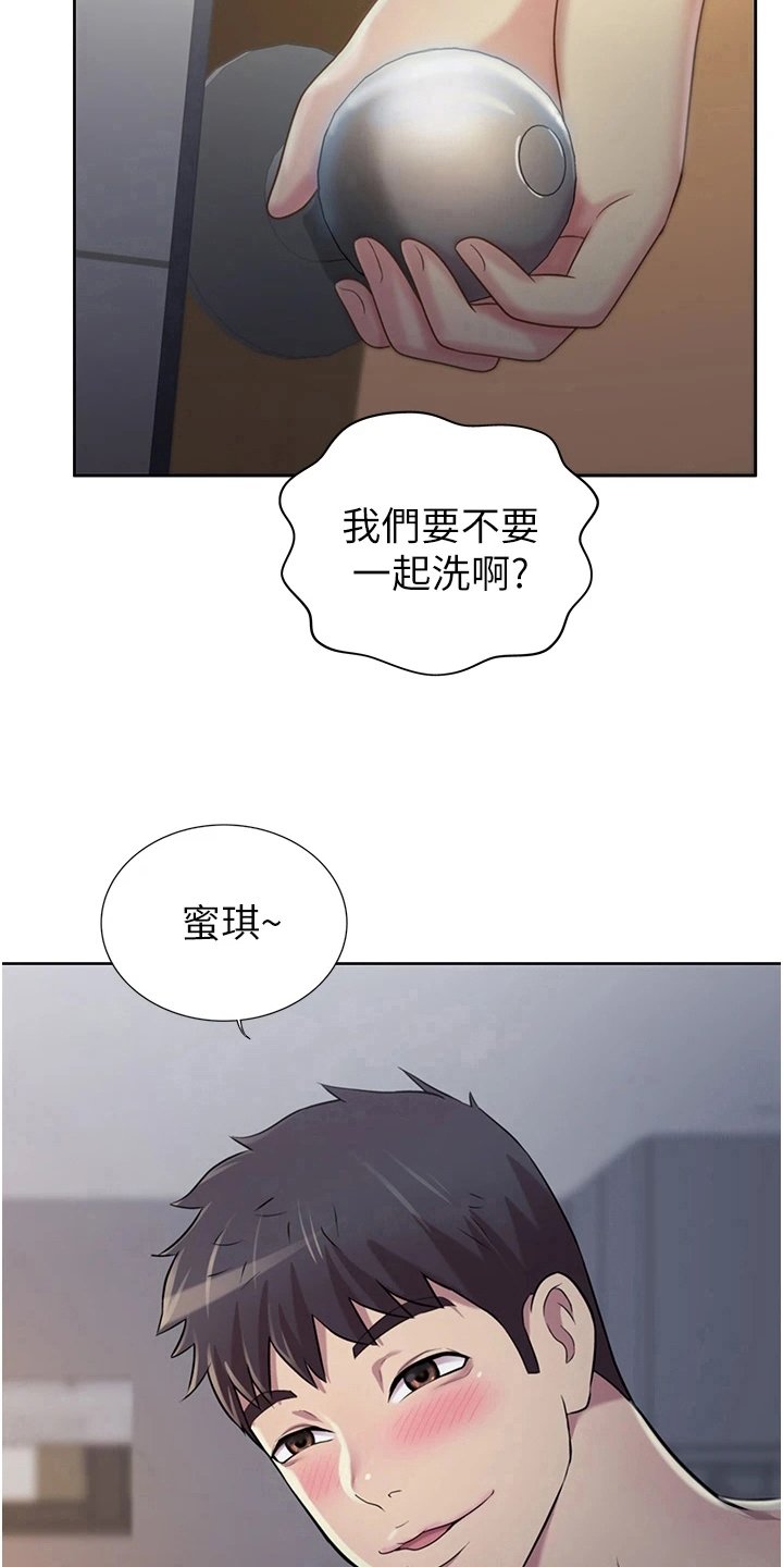 第14章：离去