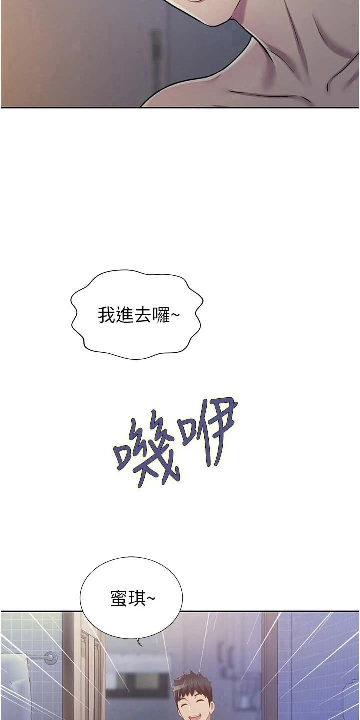 第14章：离去