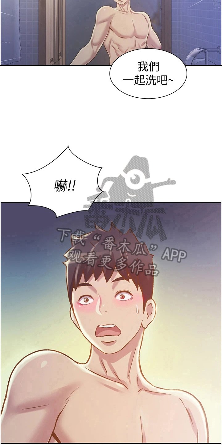 第14章：离去