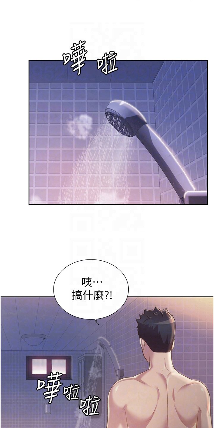 第14章：离去