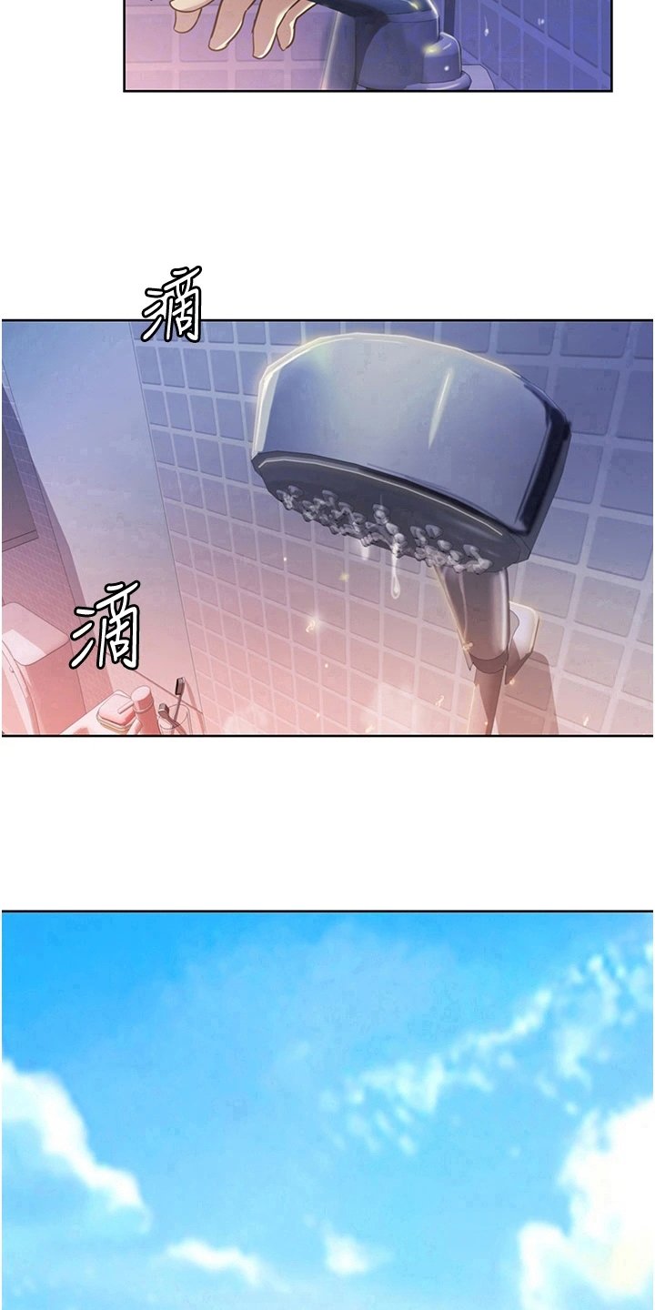 第14章：离去