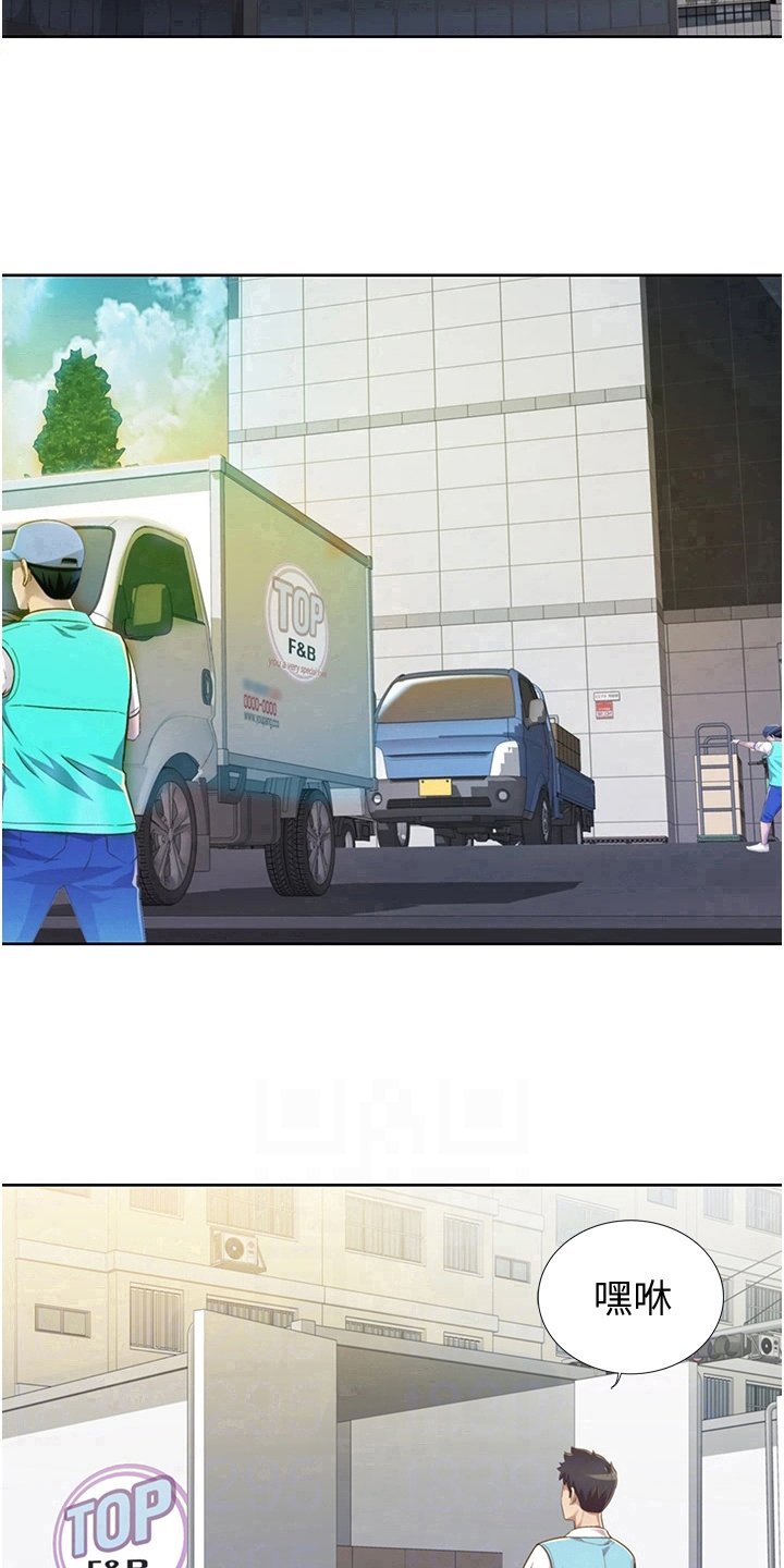 第14章：离去