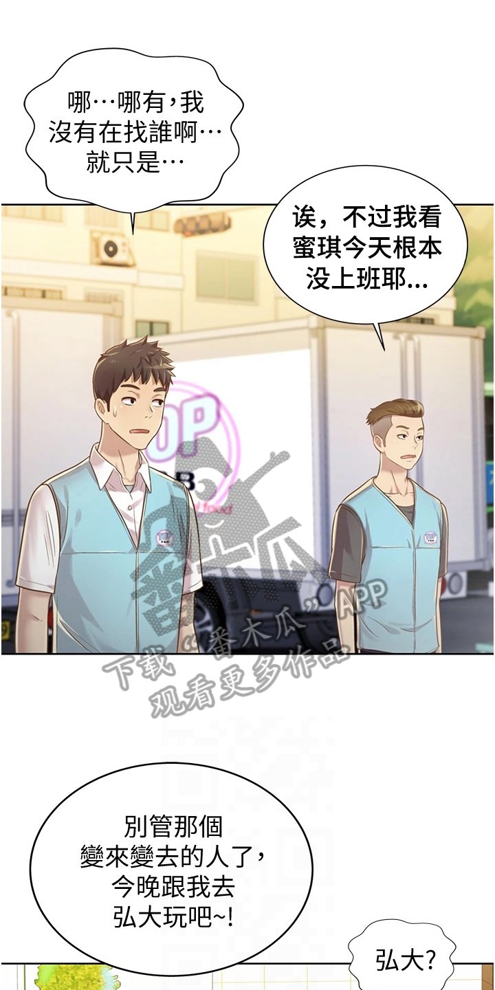 第15章：还伞