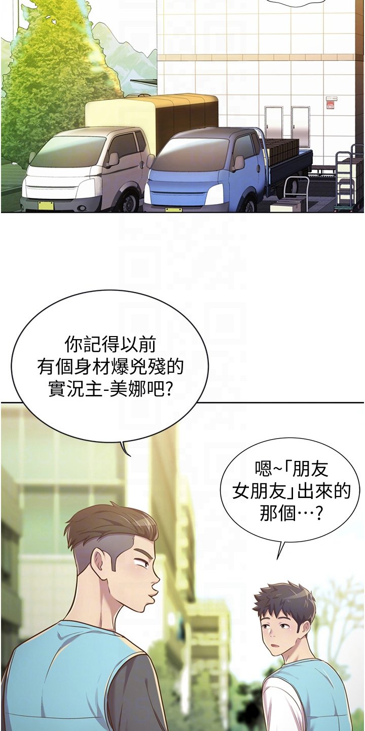第15章：还伞
