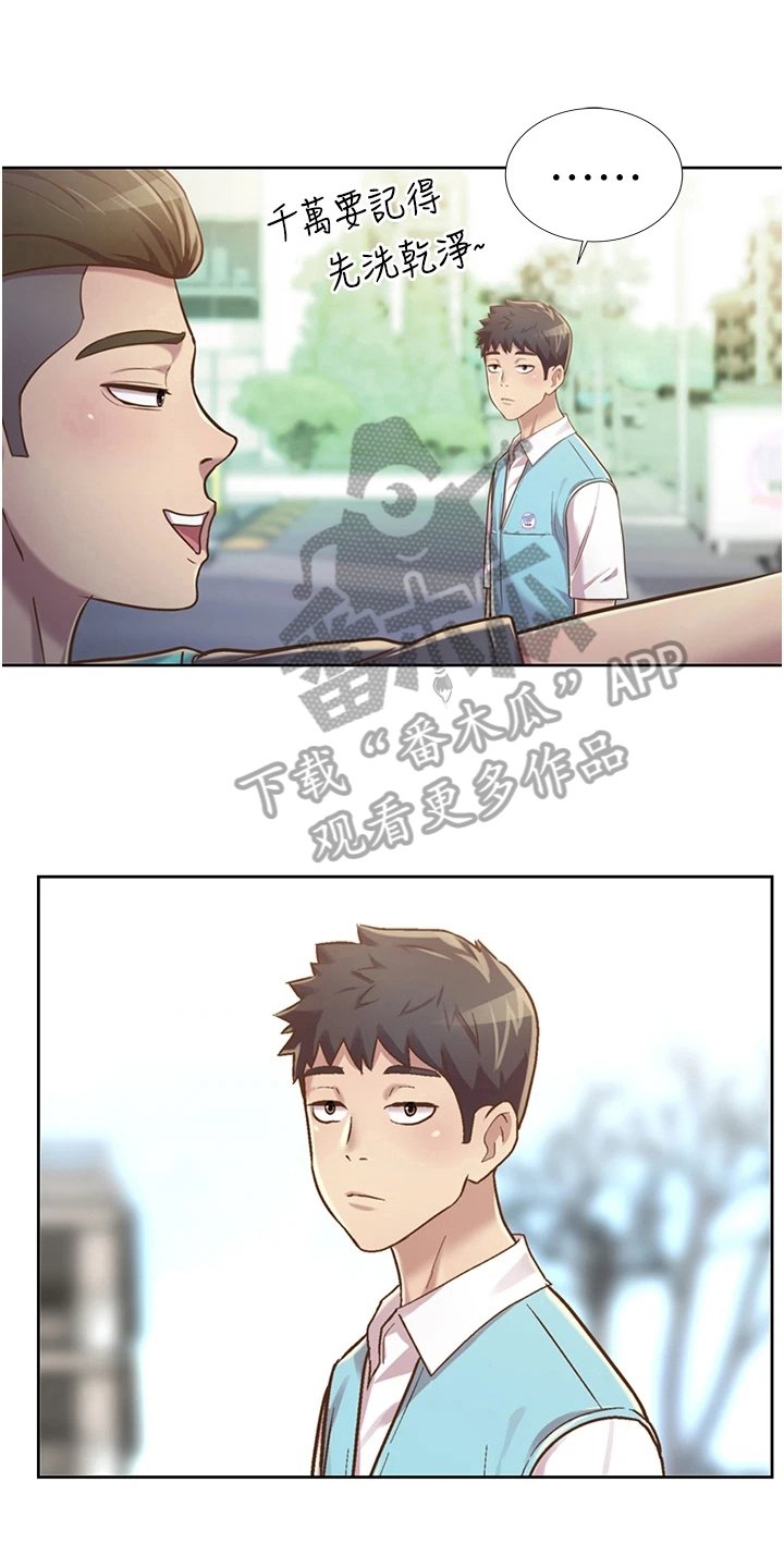 第15章：还伞