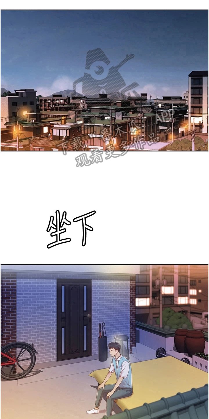 第15章：还伞