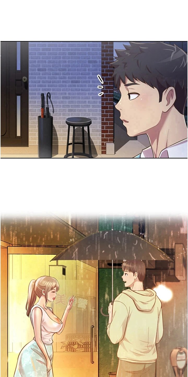 第15章：还伞