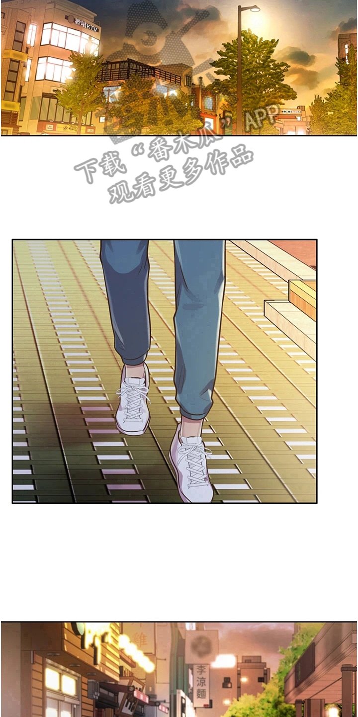 第15章：还伞