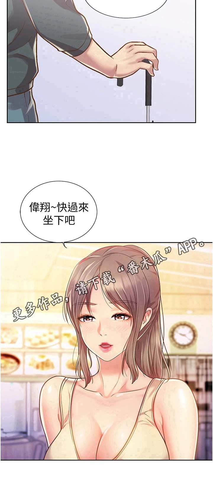 第16章：帮忙