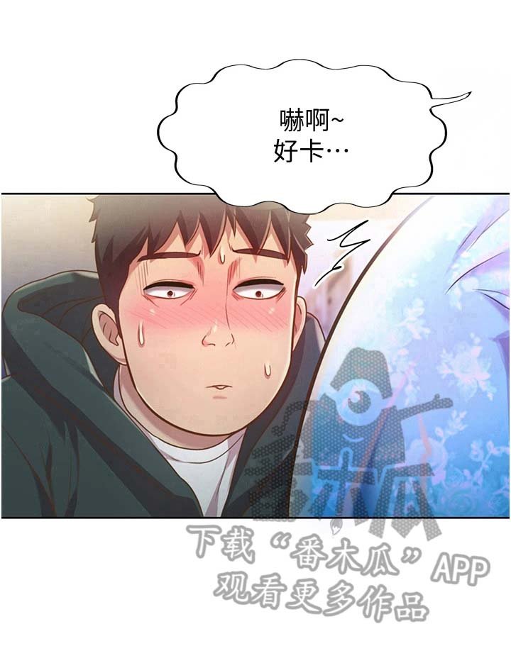 第17章：集中