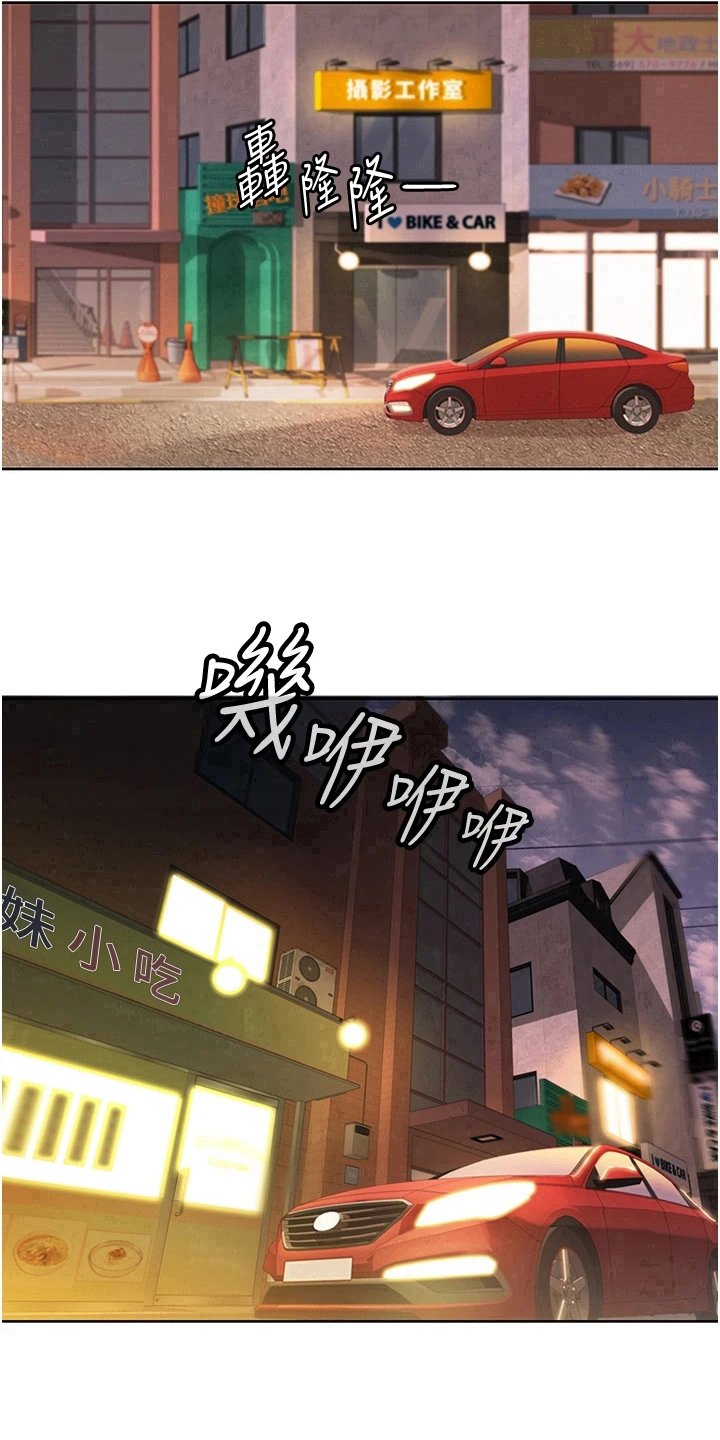 第17章：集中
