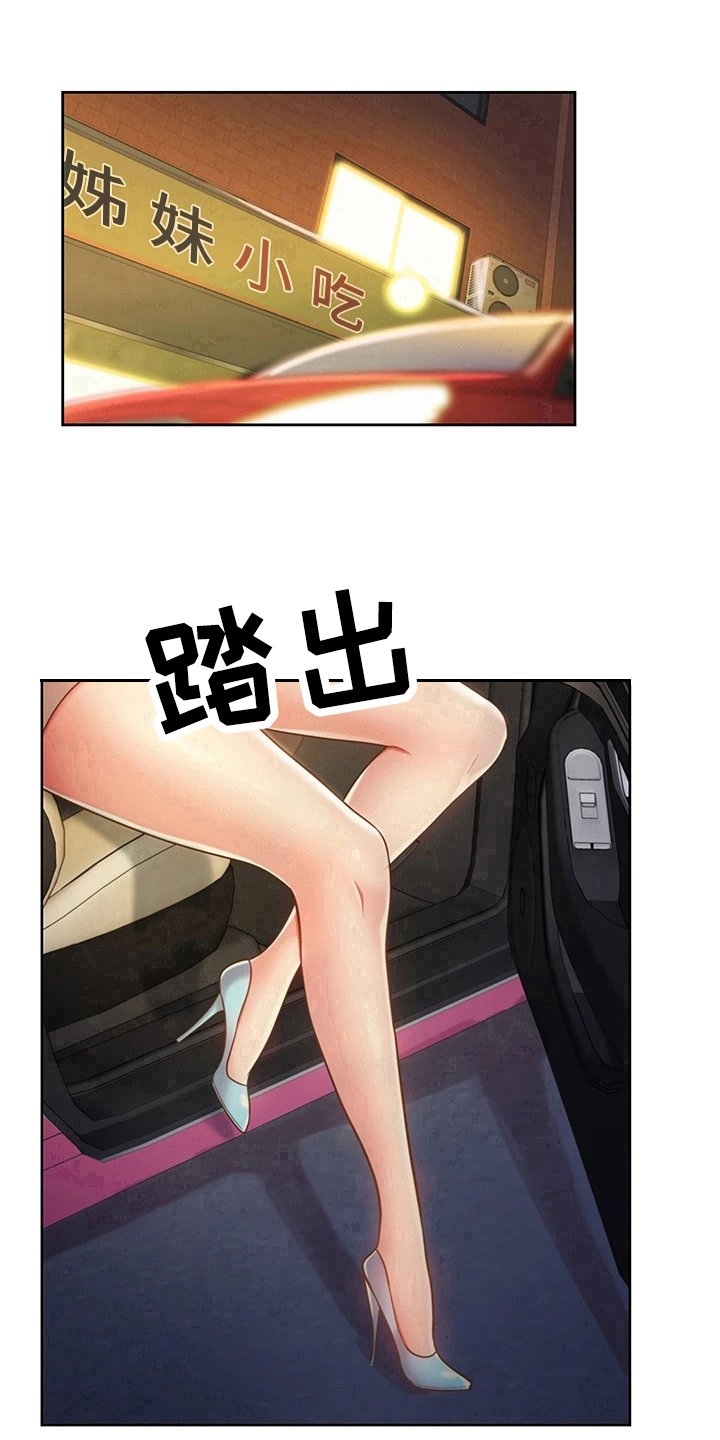 第17章：集中