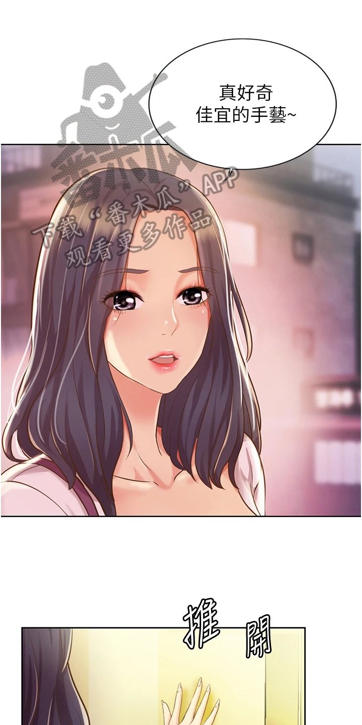 第17章：集中