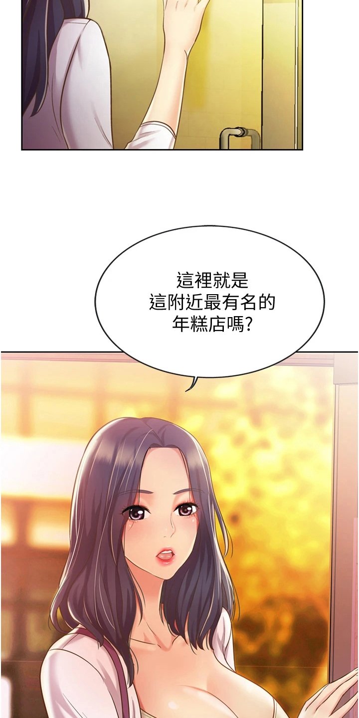 第17章：集中