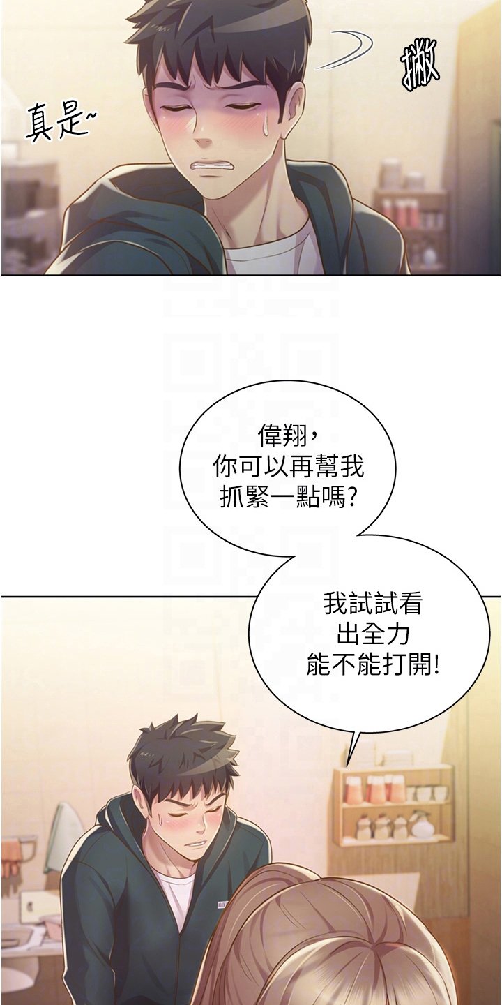 第17章：集中