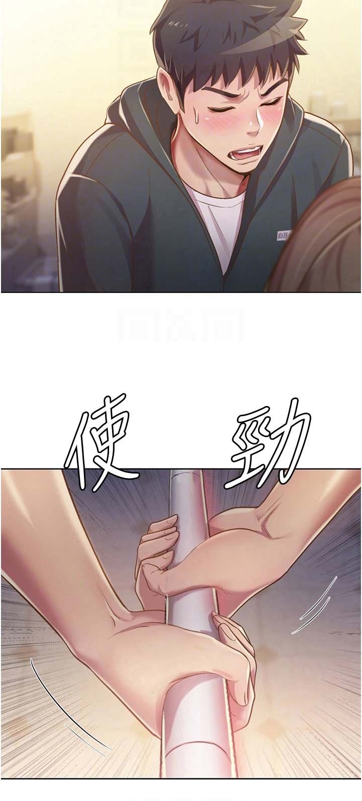 第17章：集中