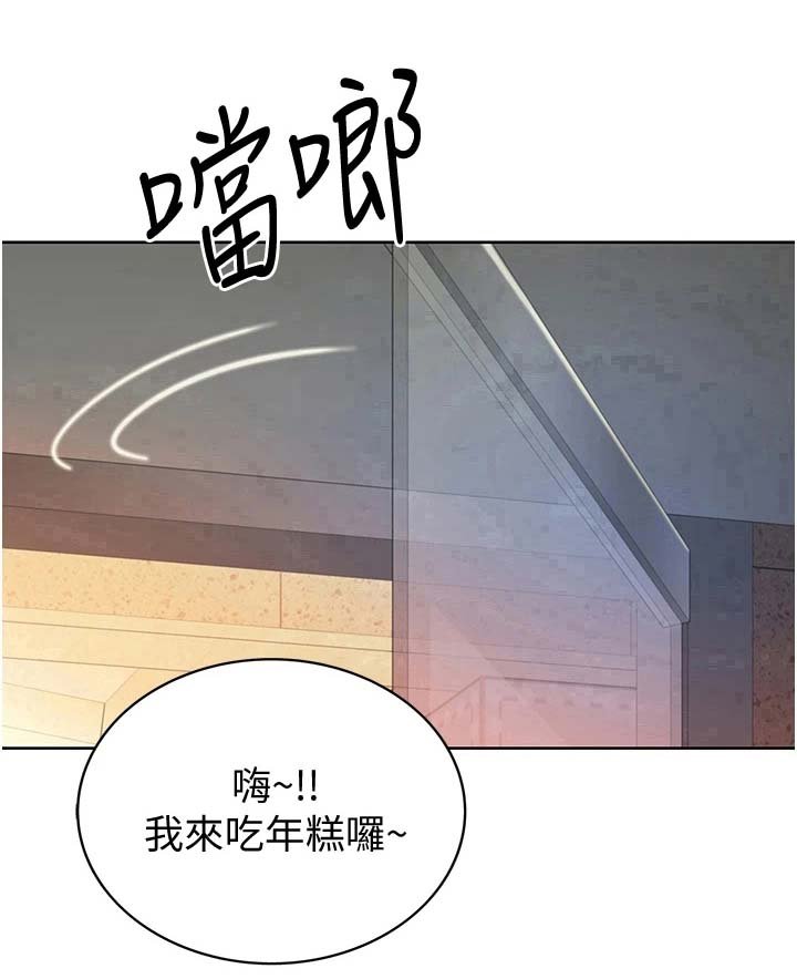 第17章：集中