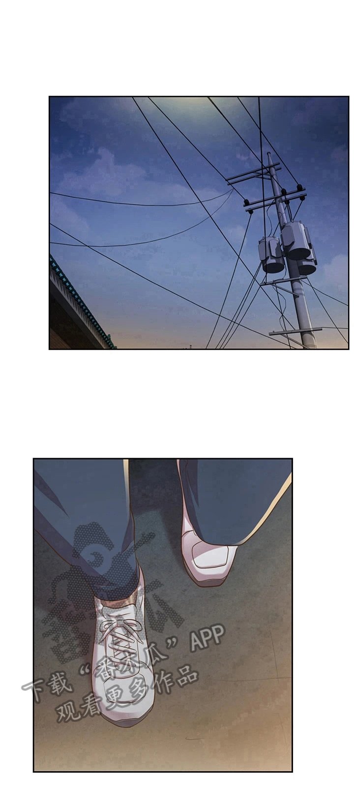 第18章：尴尬