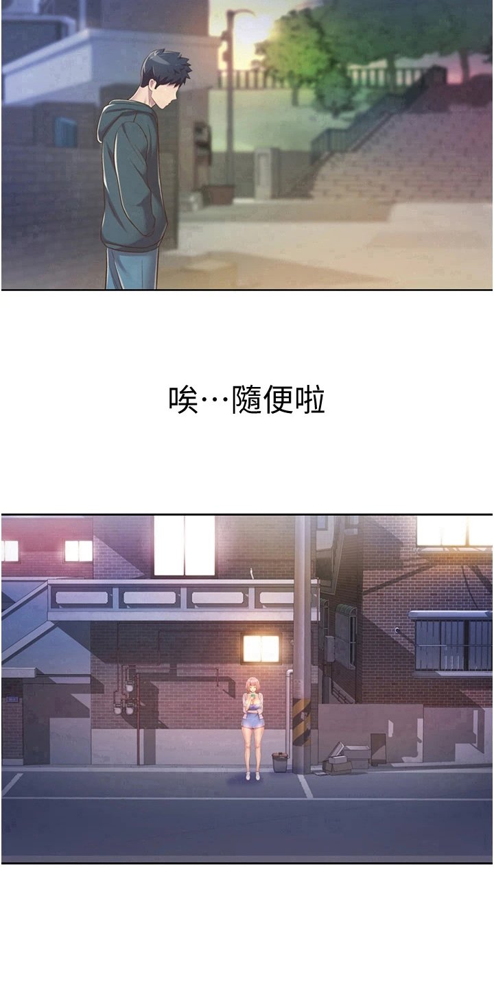 第19章：意外之人