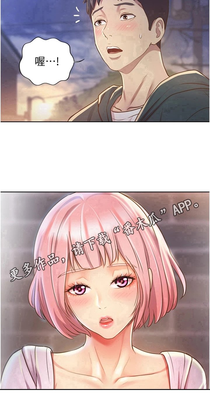 第19章：意外之人