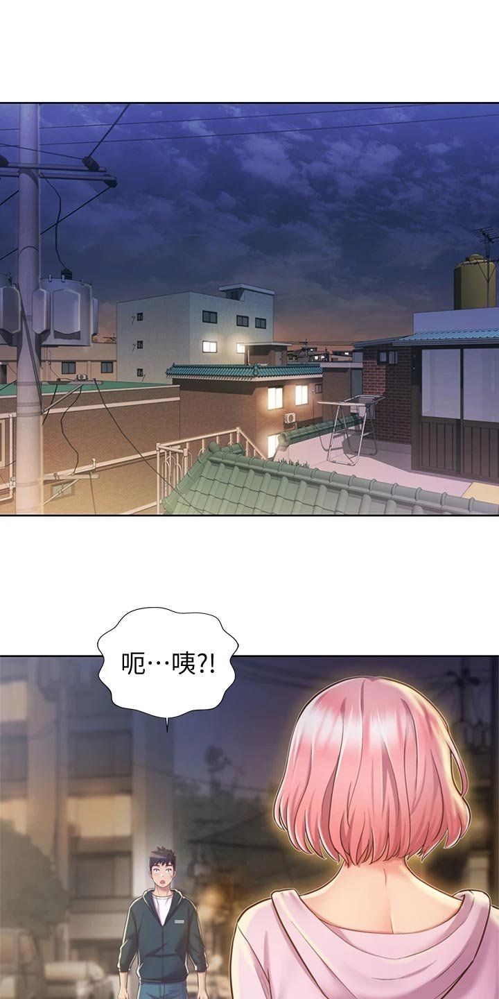 第19章：意外之人