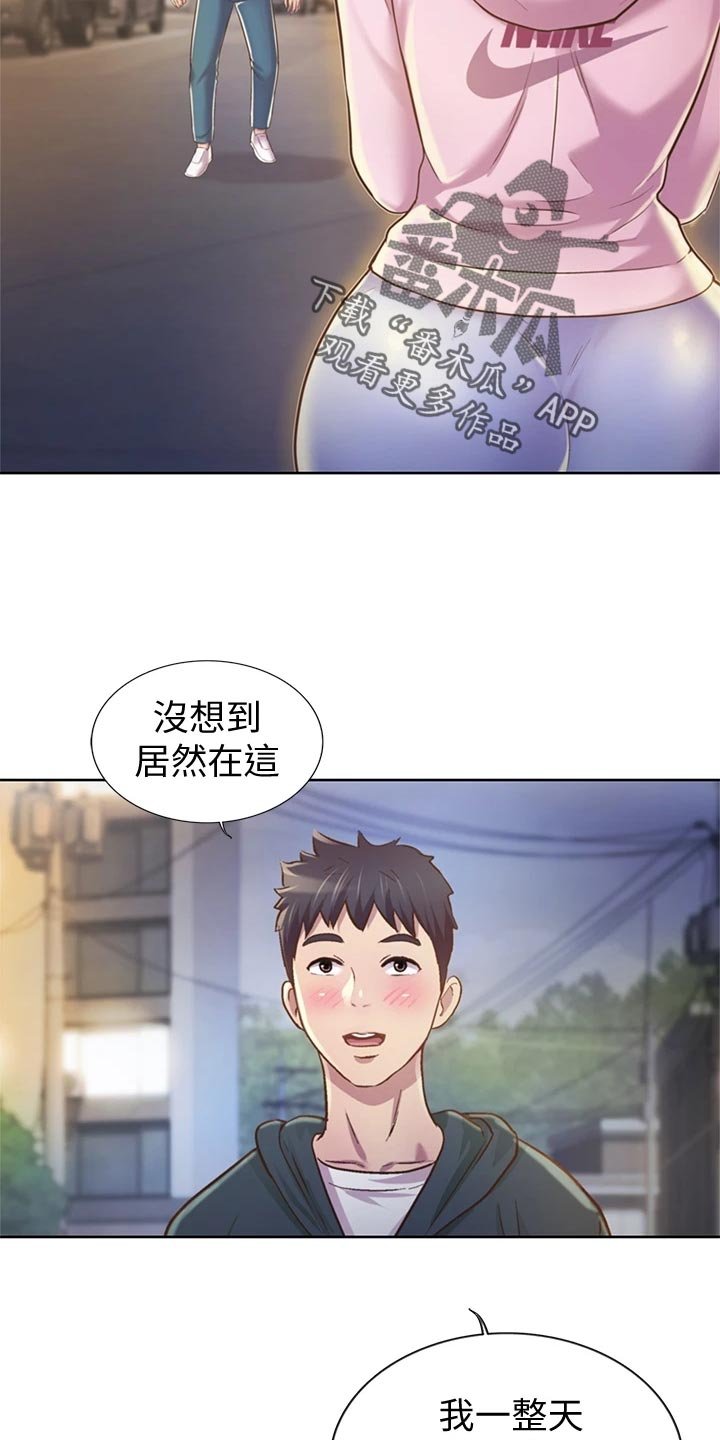 第19章：意外之人