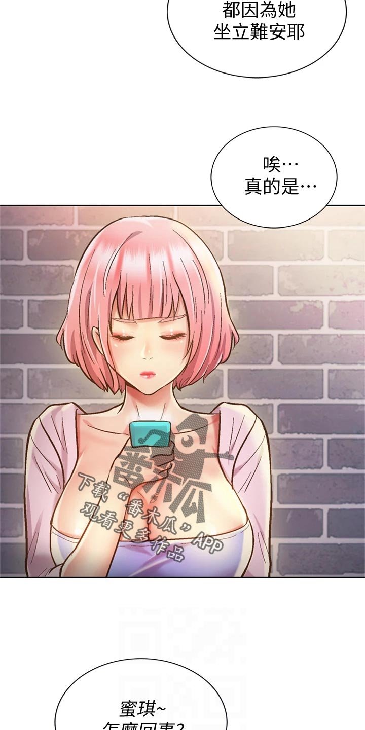 第19章：意外之人