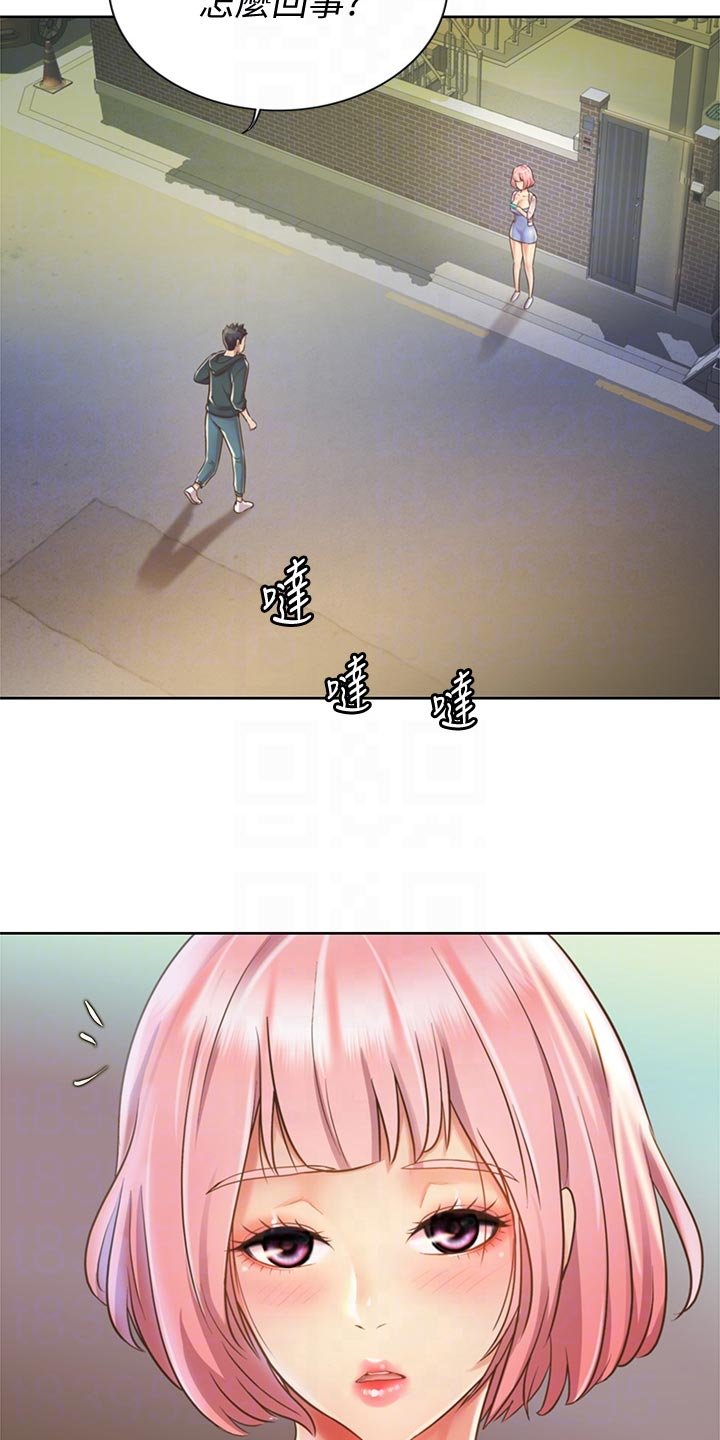 第19章：意外之人