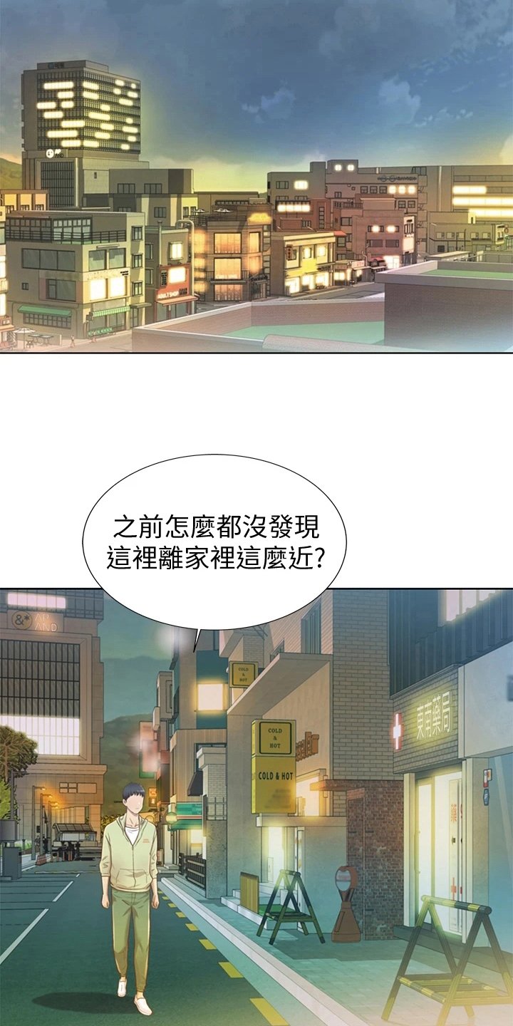 第2章：熟悉的饭店