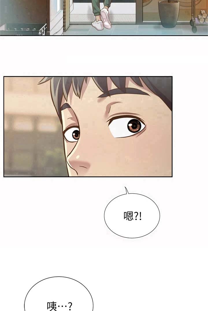 第2章：熟悉的饭店